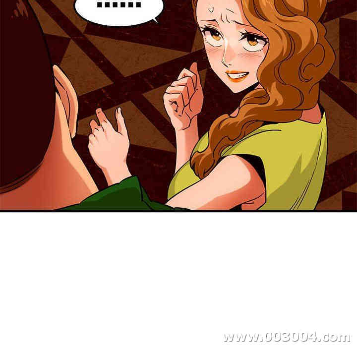 韩国漫画闯入我们家的H先生韩漫_闯入我们家的H先生-第18话在线免费阅读-韩国漫画-第36张图片