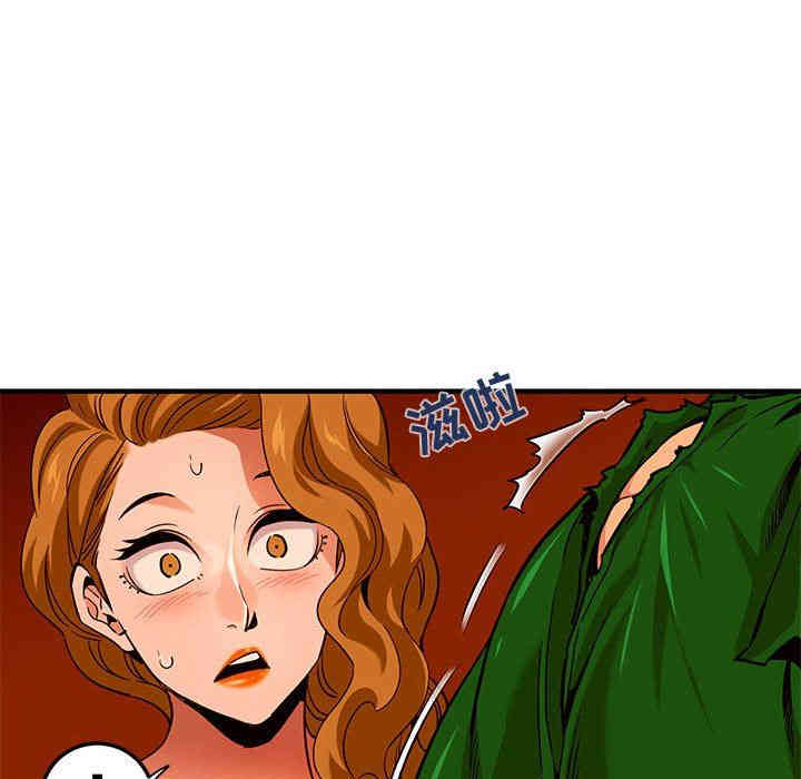 韩国漫画闯入我们家的H先生韩漫_闯入我们家的H先生-第18话在线免费阅读-韩国漫画-第39张图片