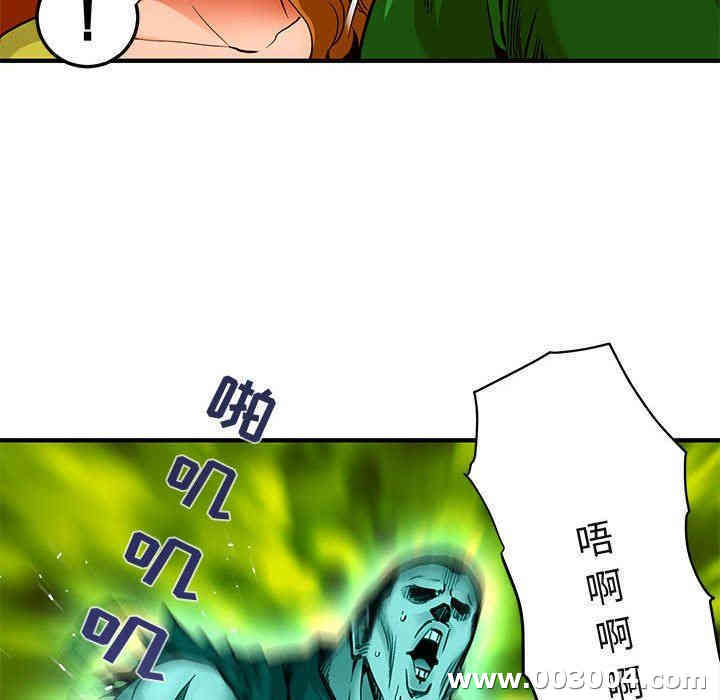 韩国漫画闯入我们家的H先生韩漫_闯入我们家的H先生-第18话在线免费阅读-韩国漫画-第40张图片