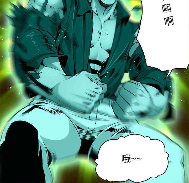 韩国漫画闯入我们家的H先生韩漫_闯入我们家的H先生-第18话在线免费阅读-韩国漫画-第41张图片