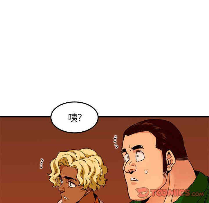 韩国漫画闯入我们家的H先生韩漫_闯入我们家的H先生-第18话在线免费阅读-韩国漫画-第50张图片