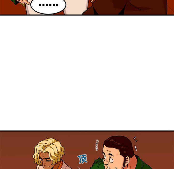 韩国漫画闯入我们家的H先生韩漫_闯入我们家的H先生-第18话在线免费阅读-韩国漫画-第55张图片