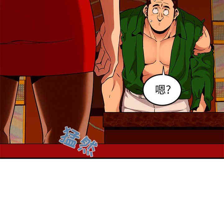 韩国漫画闯入我们家的H先生韩漫_闯入我们家的H先生-第18话在线免费阅读-韩国漫画-第59张图片