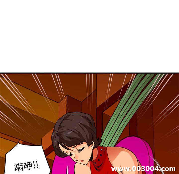 韩国漫画闯入我们家的H先生韩漫_闯入我们家的H先生-第18话在线免费阅读-韩国漫画-第60张图片