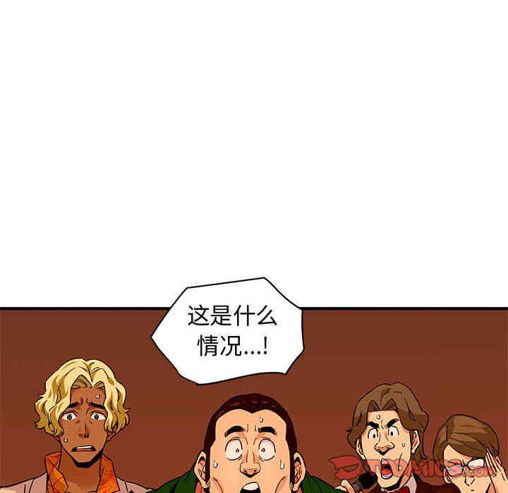 韩国漫画闯入我们家的H先生韩漫_闯入我们家的H先生-第18话在线免费阅读-韩国漫画-第62张图片