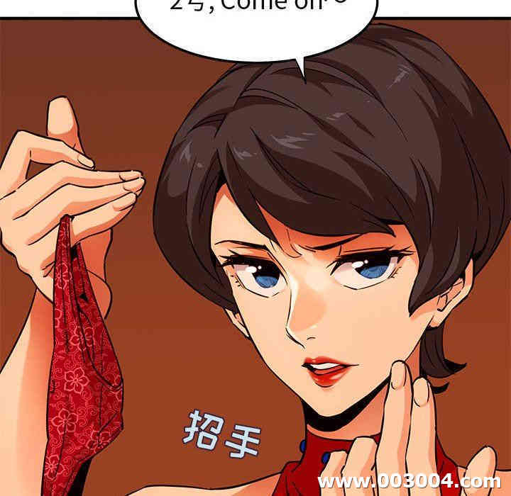 韩国漫画闯入我们家的H先生韩漫_闯入我们家的H先生-第18话在线免费阅读-韩国漫画-第64张图片