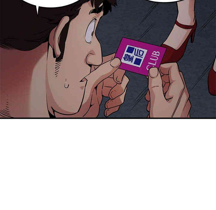 韩国漫画闯入我们家的H先生韩漫_闯入我们家的H先生-第18话在线免费阅读-韩国漫画-第91张图片