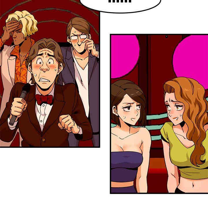 韩国漫画闯入我们家的H先生韩漫_闯入我们家的H先生-第18话在线免费阅读-韩国漫画-第103张图片