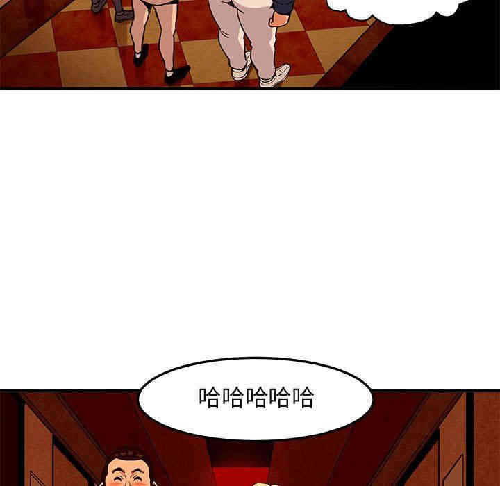韩国漫画闯入我们家的H先生韩漫_闯入我们家的H先生-第18话在线免费阅读-韩国漫画-第107张图片