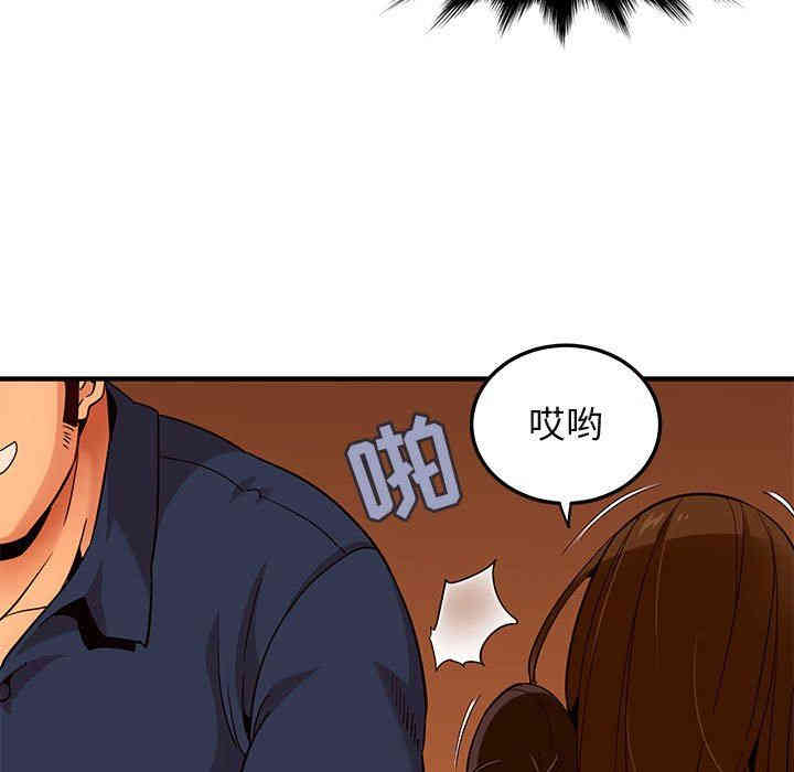 韩国漫画闯入我们家的H先生韩漫_闯入我们家的H先生-第18话在线免费阅读-韩国漫画-第111张图片