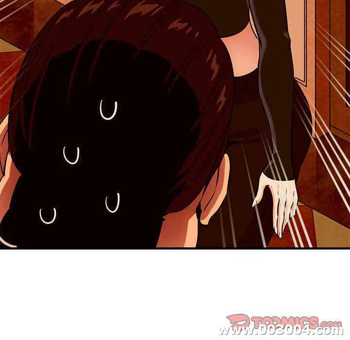 韩国漫画闯入我们家的H先生韩漫_闯入我们家的H先生-第18话在线免费阅读-韩国漫画-第116张图片