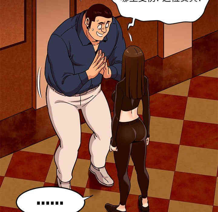 韩国漫画闯入我们家的H先生韩漫_闯入我们家的H先生-第19话在线免费阅读-韩国漫画-第7张图片