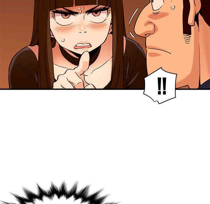 韩国漫画闯入我们家的H先生韩漫_闯入我们家的H先生-第19话在线免费阅读-韩国漫画-第9张图片