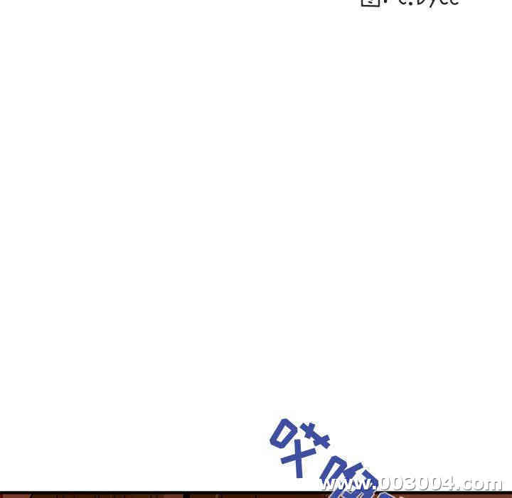 韩国漫画闯入我们家的H先生韩漫_闯入我们家的H先生-第19话在线免费阅读-韩国漫画-第12张图片