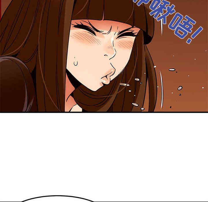 韩国漫画闯入我们家的H先生韩漫_闯入我们家的H先生-第19话在线免费阅读-韩国漫画-第13张图片