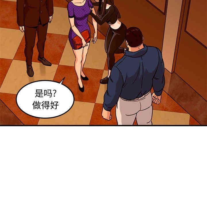 韩国漫画闯入我们家的H先生韩漫_闯入我们家的H先生-第19话在线免费阅读-韩国漫画-第22张图片