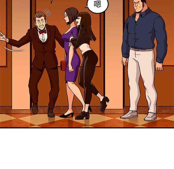 韩国漫画闯入我们家的H先生韩漫_闯入我们家的H先生-第19话在线免费阅读-韩国漫画-第25张图片