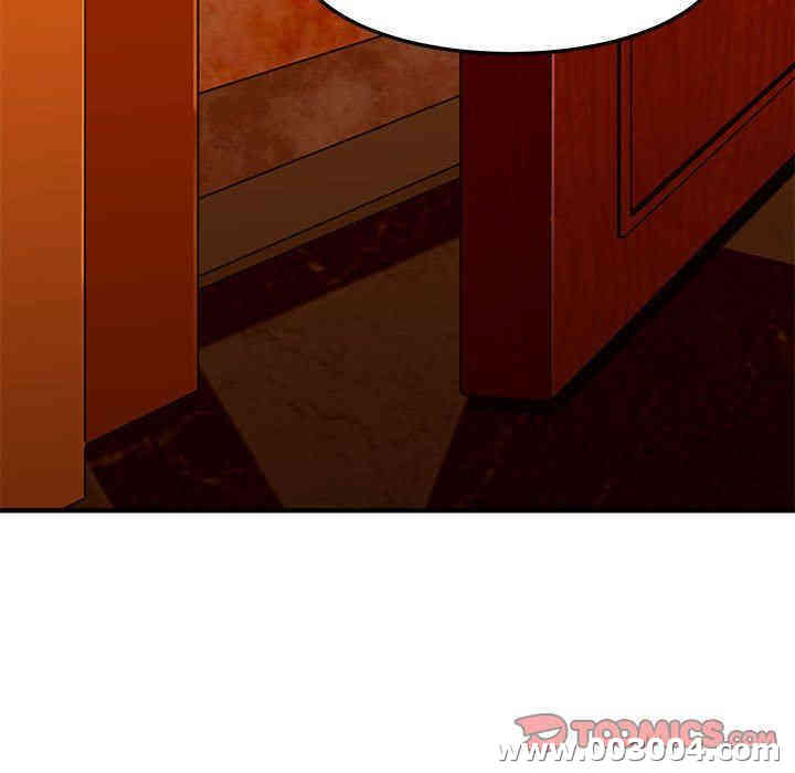 韩国漫画闯入我们家的H先生韩漫_闯入我们家的H先生-第19话在线免费阅读-韩国漫画-第32张图片