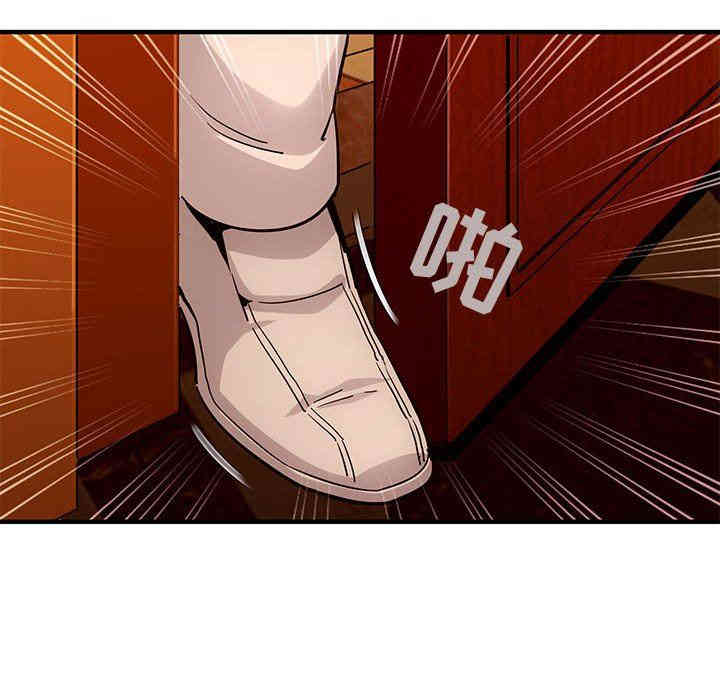 韩国漫画闯入我们家的H先生韩漫_闯入我们家的H先生-第19话在线免费阅读-韩国漫画-第33张图片