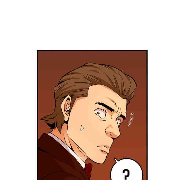 韩国漫画闯入我们家的H先生韩漫_闯入我们家的H先生-第19话在线免费阅读-韩国漫画-第34张图片