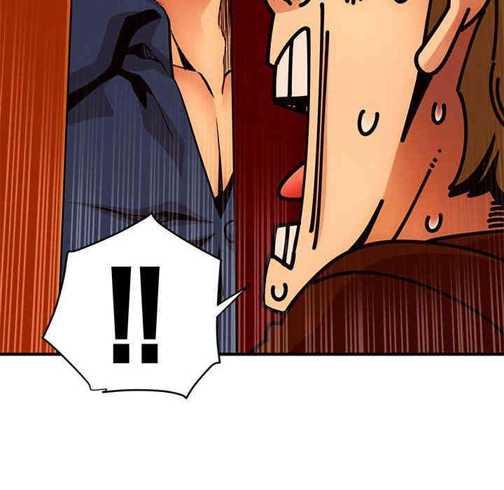 韩国漫画闯入我们家的H先生韩漫_闯入我们家的H先生-第19话在线免费阅读-韩国漫画-第37张图片