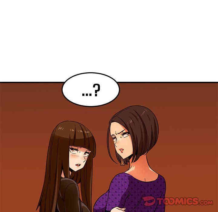 韩国漫画闯入我们家的H先生韩漫_闯入我们家的H先生-第19话在线免费阅读-韩国漫画-第38张图片