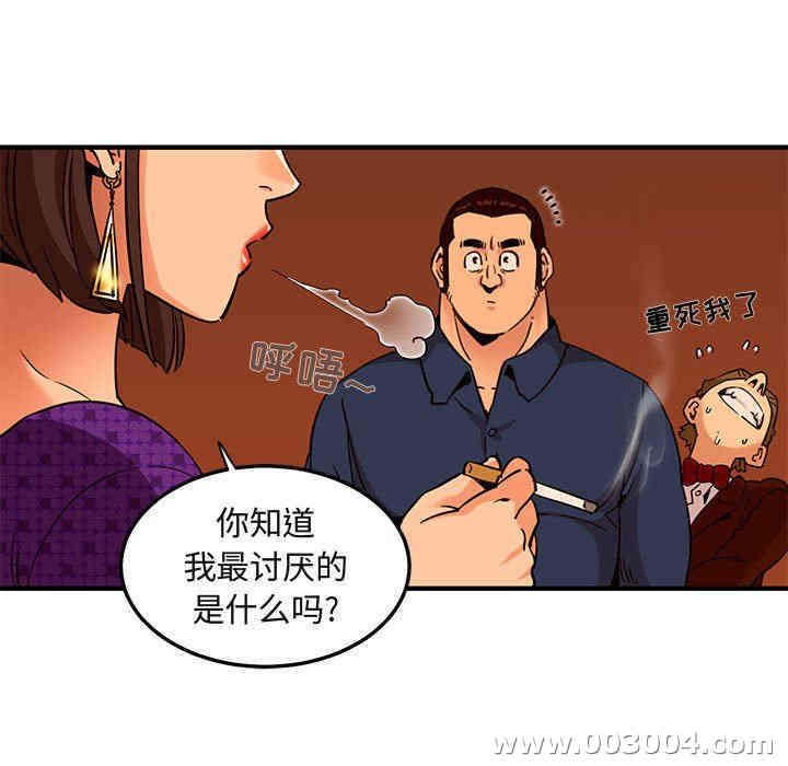 韩国漫画闯入我们家的H先生韩漫_闯入我们家的H先生-第19话在线免费阅读-韩国漫画-第48张图片