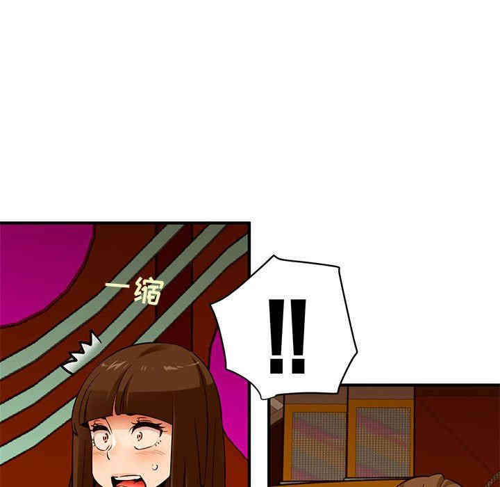 韩国漫画闯入我们家的H先生韩漫_闯入我们家的H先生-第19话在线免费阅读-韩国漫画-第51张图片