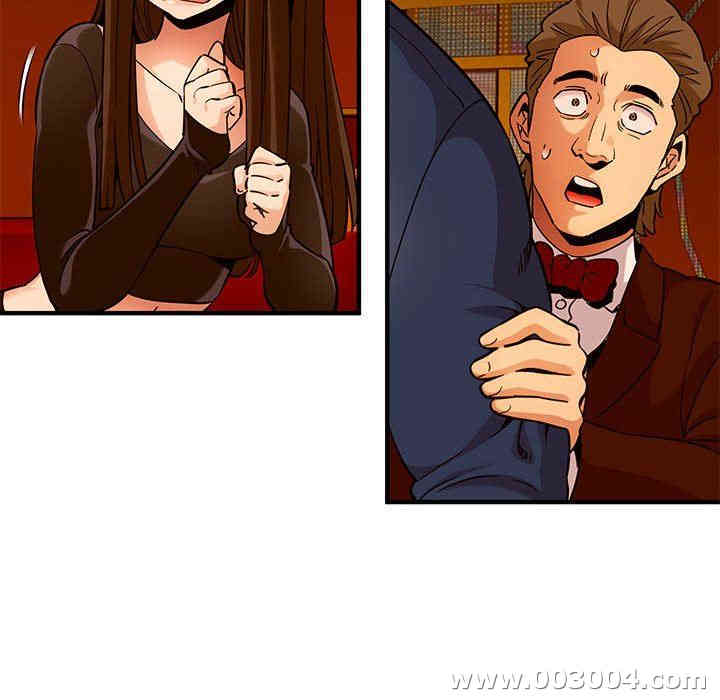 韩国漫画闯入我们家的H先生韩漫_闯入我们家的H先生-第19话在线免费阅读-韩国漫画-第52张图片