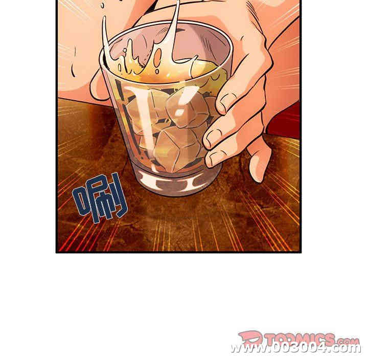 韩国漫画闯入我们家的H先生韩漫_闯入我们家的H先生-第19话在线免费阅读-韩国漫画-第56张图片