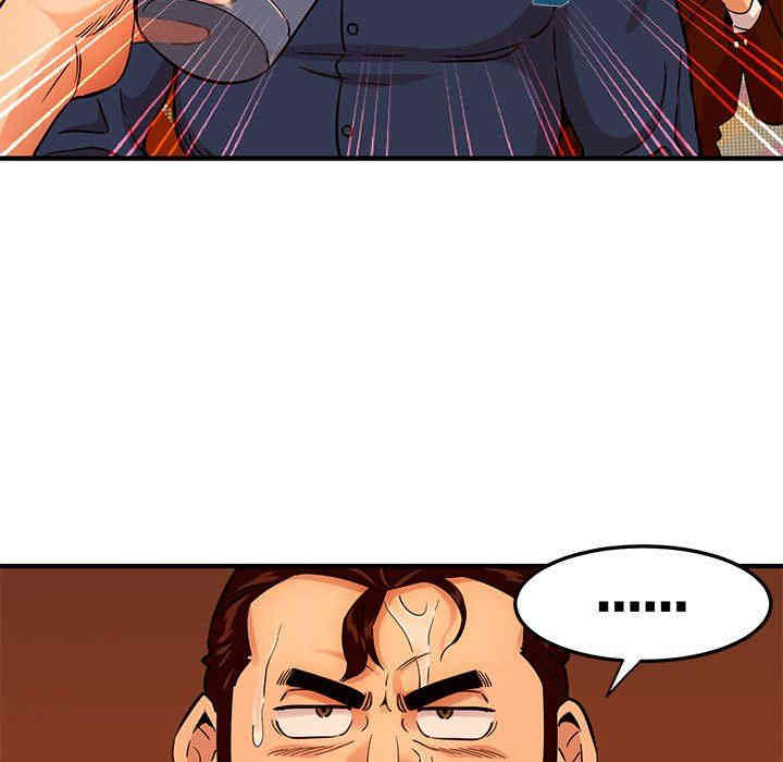 韩国漫画闯入我们家的H先生韩漫_闯入我们家的H先生-第19话在线免费阅读-韩国漫画-第58张图片