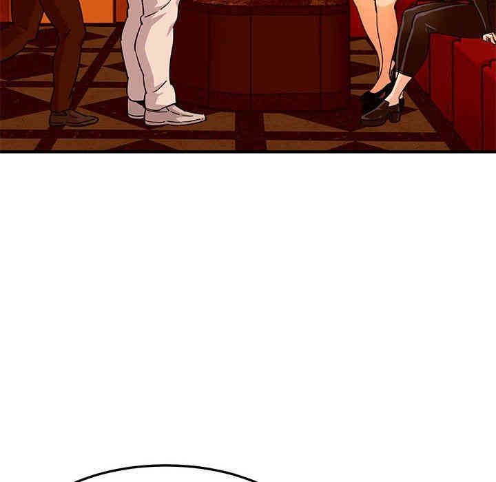 韩国漫画闯入我们家的H先生韩漫_闯入我们家的H先生-第19话在线免费阅读-韩国漫画-第61张图片