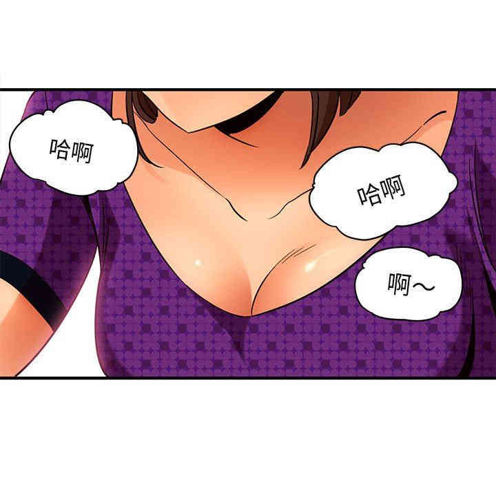 韩国漫画闯入我们家的H先生韩漫_闯入我们家的H先生-第19话在线免费阅读-韩国漫画-第82张图片