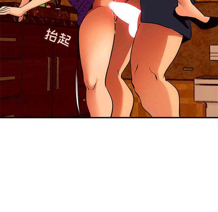 韩国漫画闯入我们家的H先生韩漫_闯入我们家的H先生-第19话在线免费阅读-韩国漫画-第91张图片