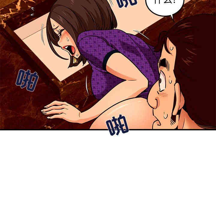 韩国漫画闯入我们家的H先生韩漫_闯入我们家的H先生-第19话在线免费阅读-韩国漫画-第106张图片