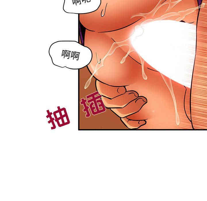 韩国漫画闯入我们家的H先生韩漫_闯入我们家的H先生-第19话在线免费阅读-韩国漫画-第113张图片