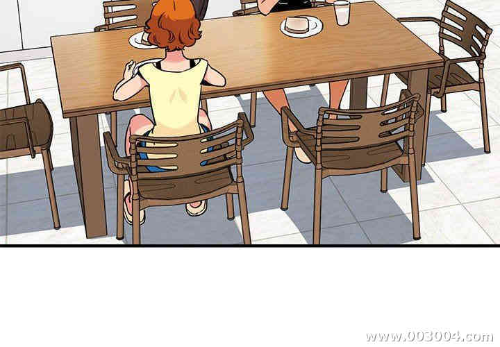 韩国漫画闯入我们家的H先生韩漫_闯入我们家的H先生-第20话在线免费阅读-韩国漫画-第4张图片