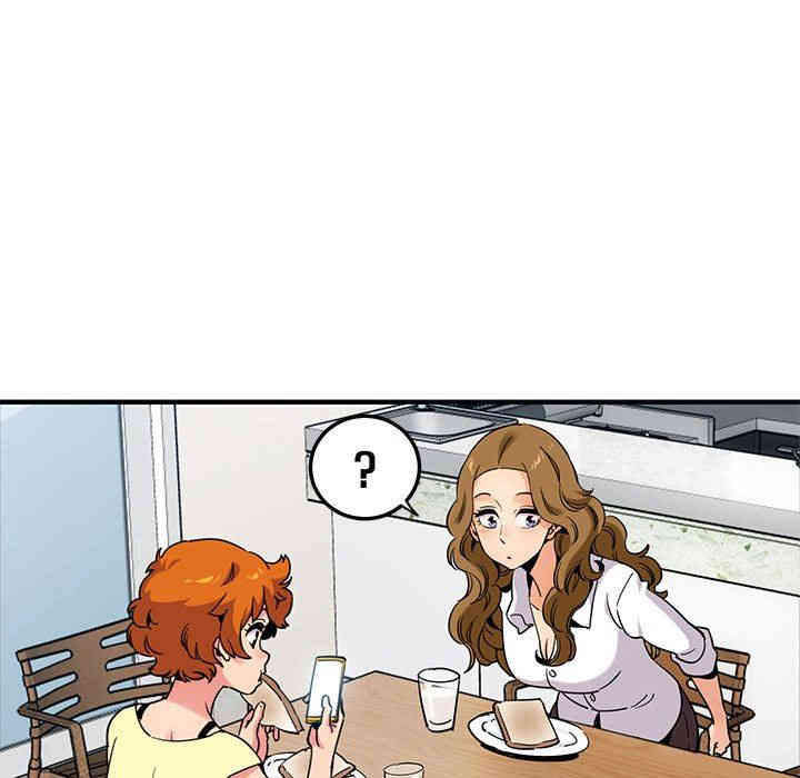 韩国漫画闯入我们家的H先生韩漫_闯入我们家的H先生-第20话在线免费阅读-韩国漫画-第5张图片