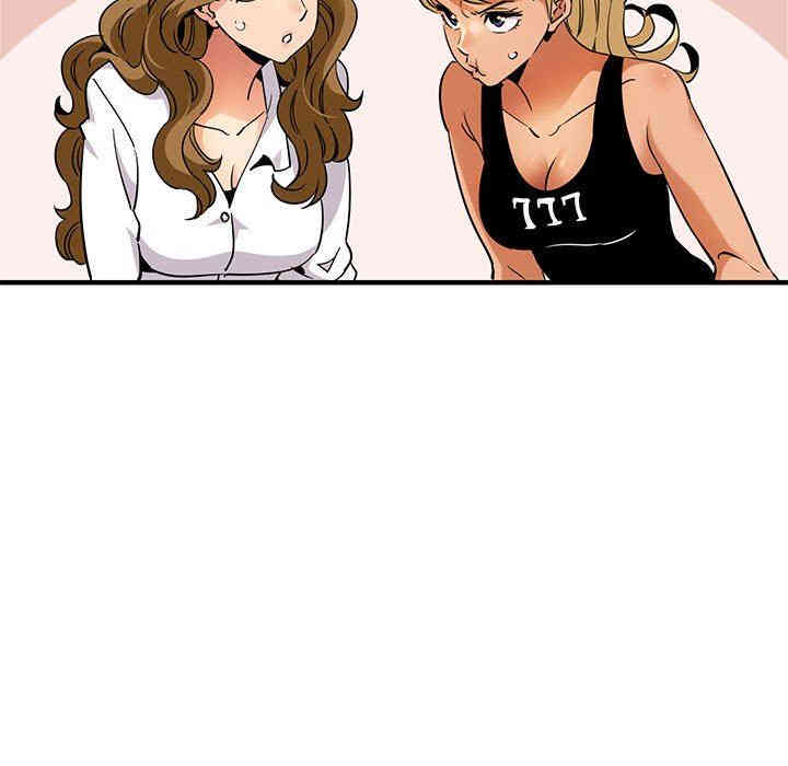 韩国漫画闯入我们家的H先生韩漫_闯入我们家的H先生-第20话在线免费阅读-韩国漫画-第9张图片