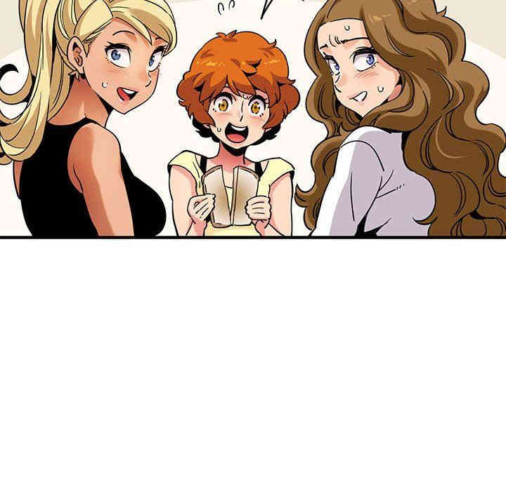 韩国漫画闯入我们家的H先生韩漫_闯入我们家的H先生-第20话在线免费阅读-韩国漫画-第15张图片