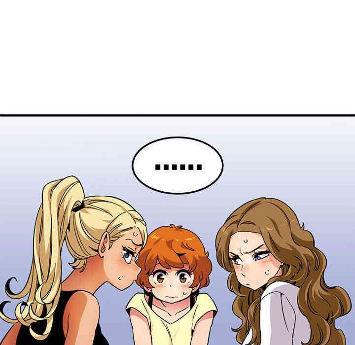 韩国漫画闯入我们家的H先生韩漫_闯入我们家的H先生-第20话在线免费阅读-韩国漫画-第19张图片