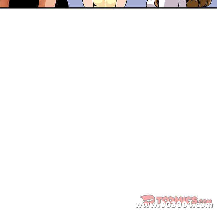 韩国漫画闯入我们家的H先生韩漫_闯入我们家的H先生-第20话在线免费阅读-韩国漫画-第20张图片