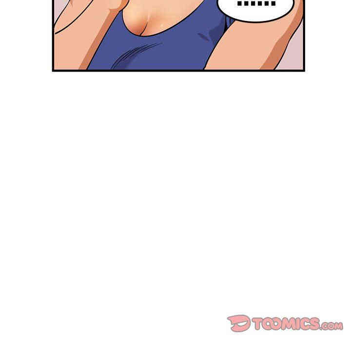 韩国漫画闯入我们家的H先生韩漫_闯入我们家的H先生-第20话在线免费阅读-韩国漫画-第38张图片