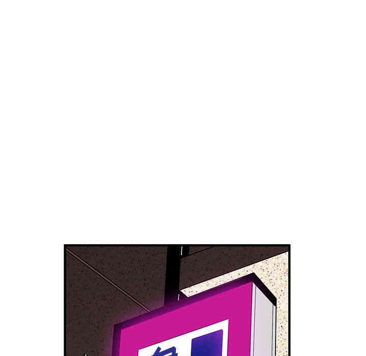 韩国漫画闯入我们家的H先生韩漫_闯入我们家的H先生-第20话在线免费阅读-韩国漫画-第45张图片