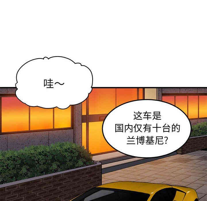 韩国漫画闯入我们家的H先生韩漫_闯入我们家的H先生-第20话在线免费阅读-韩国漫画-第47张图片