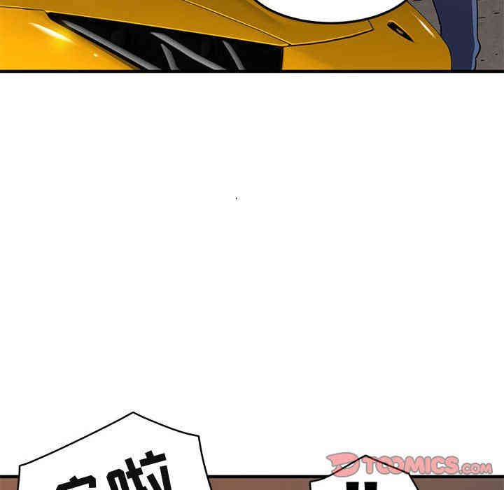 韩国漫画闯入我们家的H先生韩漫_闯入我们家的H先生-第20话在线免费阅读-韩国漫画-第50张图片