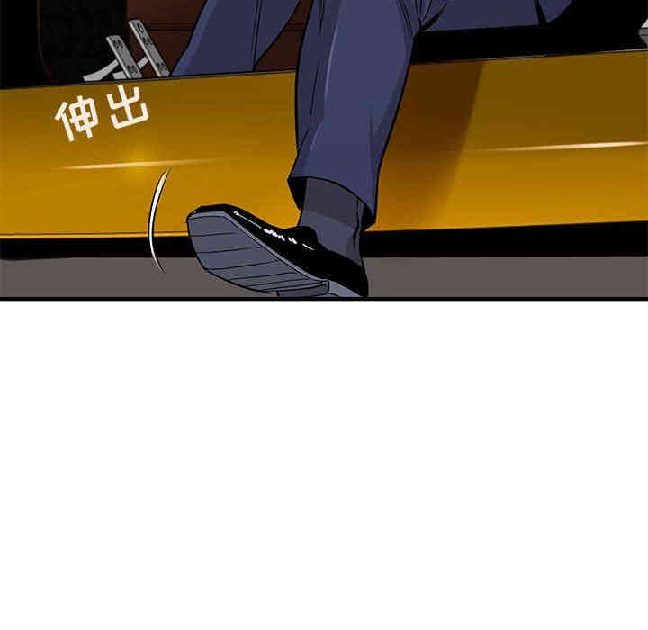 韩国漫画闯入我们家的H先生韩漫_闯入我们家的H先生-第20话在线免费阅读-韩国漫画-第53张图片