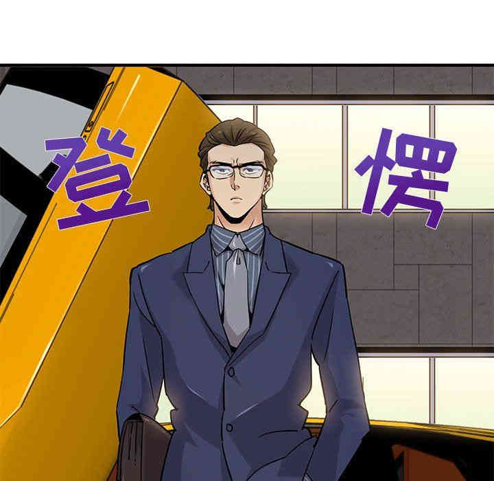 韩国漫画闯入我们家的H先生韩漫_闯入我们家的H先生-第20话在线免费阅读-韩国漫画-第54张图片