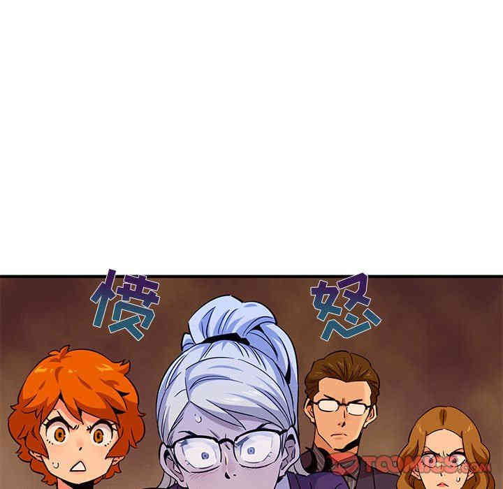 韩国漫画闯入我们家的H先生韩漫_闯入我们家的H先生-第20话在线免费阅读-韩国漫画-第86张图片