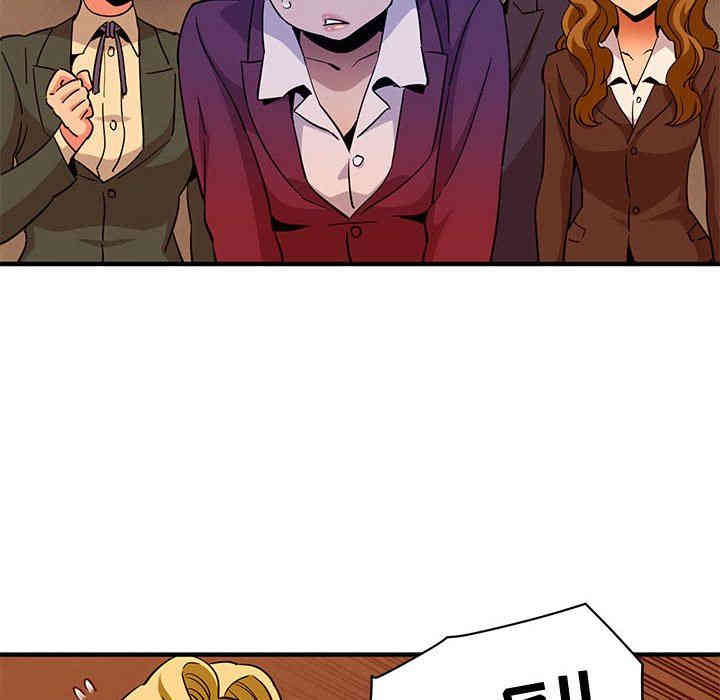 韩国漫画闯入我们家的H先生韩漫_闯入我们家的H先生-第20话在线免费阅读-韩国漫画-第87张图片